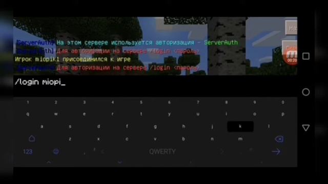 Маинкрафт плагин 0.14.0 авторизацию кланы смотреть онлайн