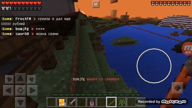 Сервер выживания бомжа в России Майнкрафт 1.1.5
