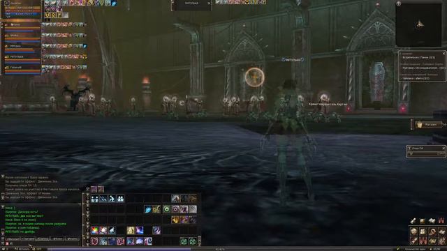 Lineage 2 Hatos Картия смотреть онлайн