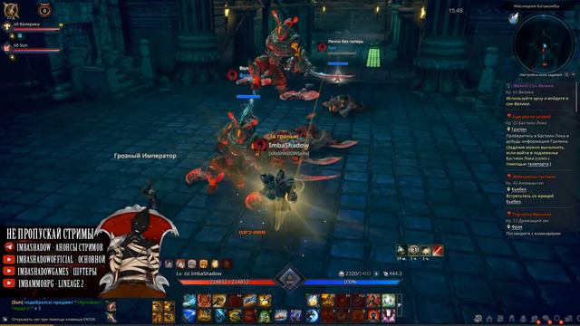 💥Tera Online💥 ГРАФИК СТРИМОВ / ГИЛЬДИЯ РАСТЁТ 110 человек !!! смотреть онлайн