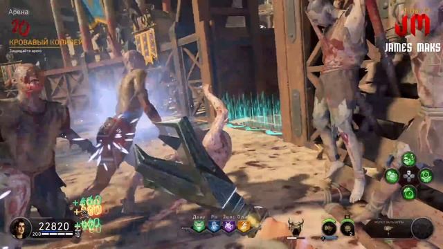 ЗОМБИ ТУРНИР ВЕНИ ВИДИ ЗОМБИ ПОЛНЫЙ ГАЙД BLACK OPS 4 смотреть онлайн
