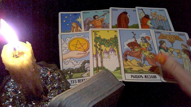 США распадутся или нет? #гадание #на #картах #Таро #соединённые #штаты #Америки #союз #развал смотреть онлайн