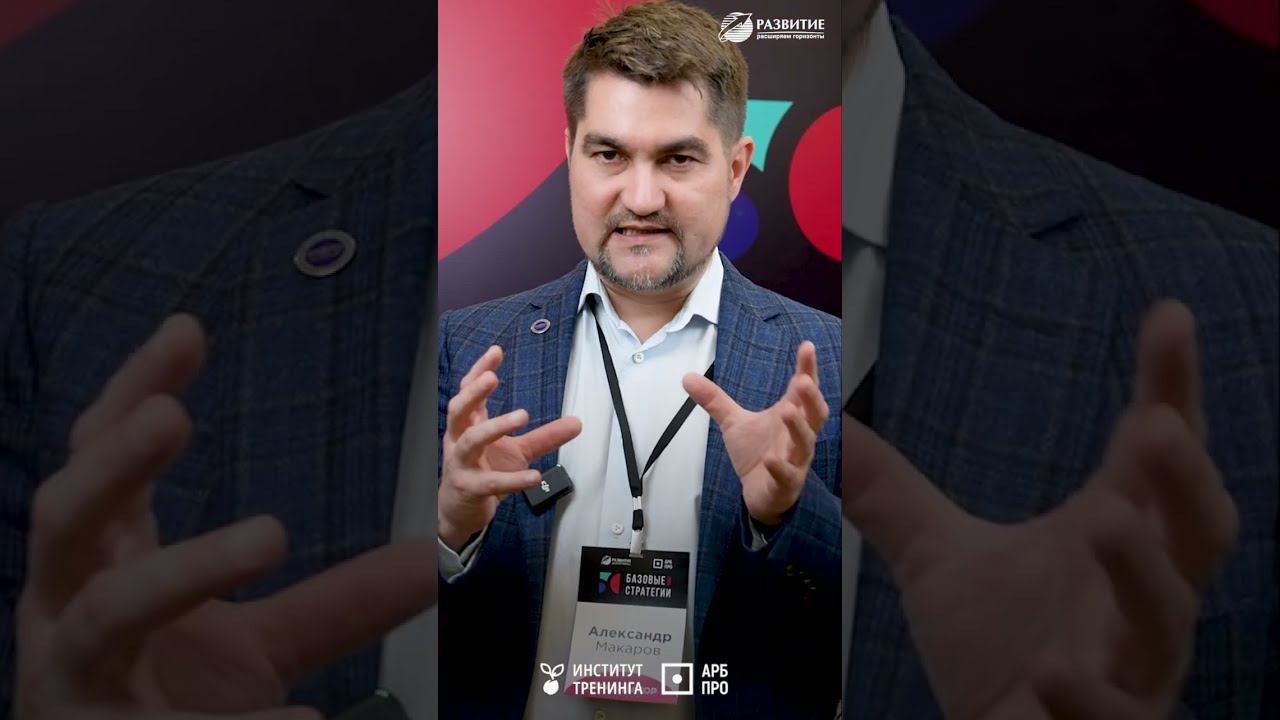 Ежегодная Бизнес-Конференция в Ульяновске смотреть онлайн