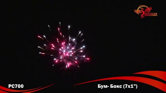 Фейерверк РС700 Бум-бокс смотреть онлайн