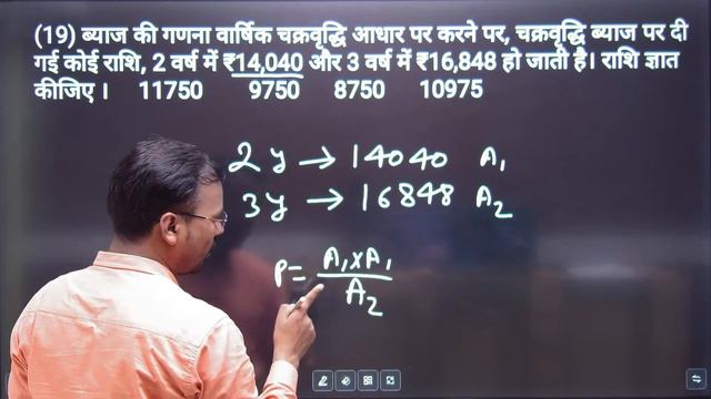 GUWAHATI BOARD NTPC LEVEL-2 CBT-2 MATHS PAPER SOLUTION || 11AUG 22 SECOND SHIFT ||#GUWAHATINTPCMATH смотреть онлайн
