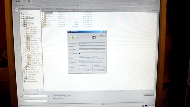 Данные на магнитной ленте (ч.1): DDS-3 смотреть онлайн