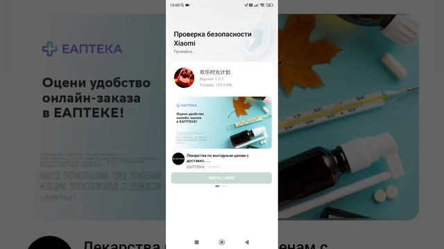 КАК УСТАНОВИТЬ на телефон PROJECT PLAY TIME на android смотреть онлайн