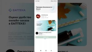 КАК УСТАНОВИТЬ на телефон PROJECT PLAY TIME на android