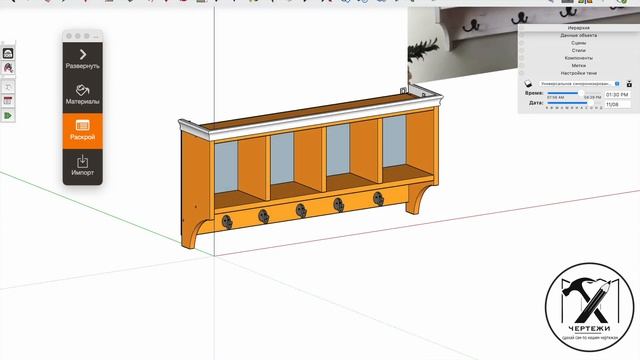 Полка в прихожую смотреть онлайн