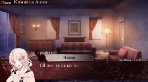 [Озвучка] Diabolik Lovers ~Haunted Dark Bridal~ Рут Аято. Часть 9. Финал 2