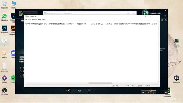 Change Garena (League Of Legends) Language (Asia) [2021] смотреть онлайн