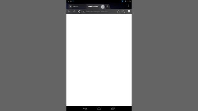 Как заблокировать сайт на андроид смотреть онлайн