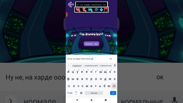 🎵 Прохожу ФНФ Трикки на нормале! Friday Night Funkin смотреть онлайн