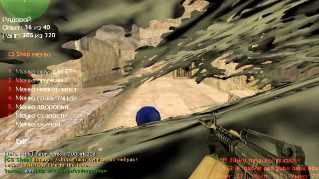 CS #6 Сервер класс смотреть онлайн