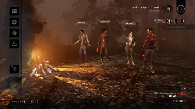 Катаем с друзьями за сурвов смотреть онлайн