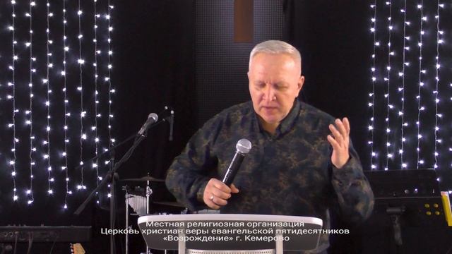 Воскресное слово: "Десять смертных грехов" Пастор Андрей Кайдалов смотреть онлайн