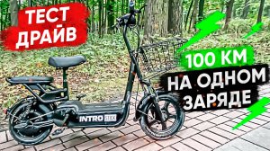 ПРОКАЧАЛ на 100 КМ самый дешёвый электроскутер. ТЮНИНГ + ЭКСКУРСИЯ на Intro STICK