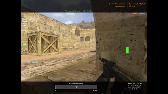 Стрим Cs 1.6:Cs:Go Даём Прикурить смотреть онлайн
