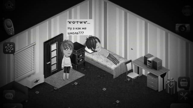 |АватариЯ|Грубый сын