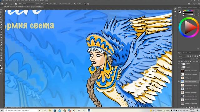 Разбор концепт-артов и ошибок начинающих художников. Интенсив по дизайну смотреть онлайн