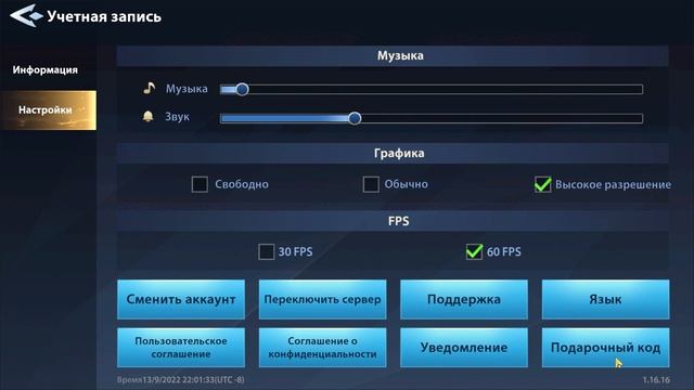 Секретные КОДЫ для НОВИЧКОВ в Infinite Magicraid смотреть онлайн