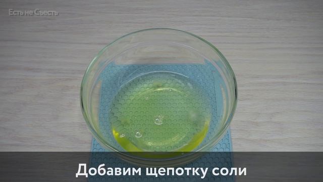 Здоровый Образ Жизни