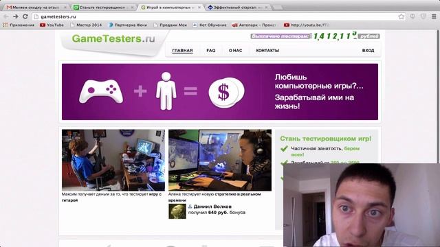 ЯНЕЛОХ: Тестировщик игр GAMEJOBS смотреть онлайн