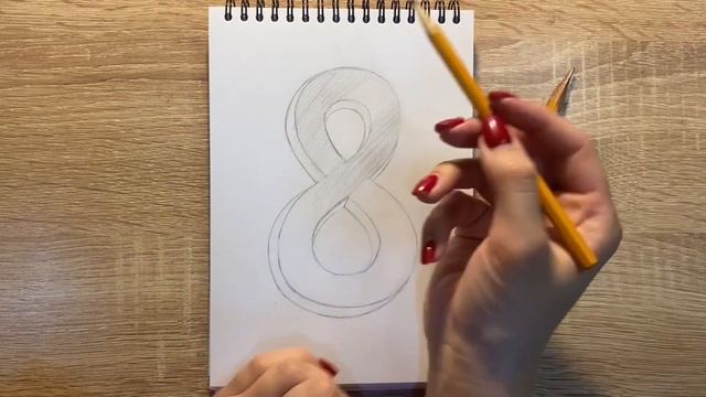 Как нарисовать цифру восемь карандашом | Рисунок для начинающих поэтапно смотреть онлайн