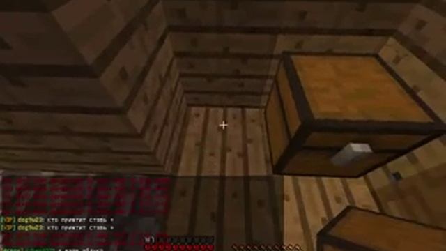 Как открыть заприваченый сундук! смотреть онлайн