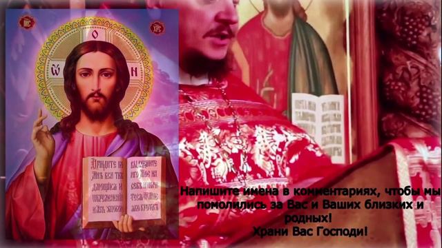 Молитва на достаток. Послушайте эту Сильную Молитву прямо сейчас, если хотите жить в достатке смотреть онлайн