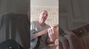 Гражданская Оборона-Сияние (на гитаре).