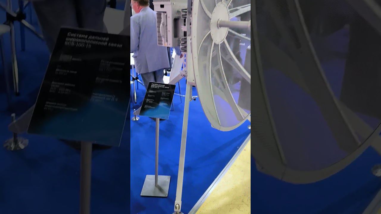 Выставка СВЯЗЬ 2024 - Система широкополосной связи SCS-100-15 смотреть онлайн