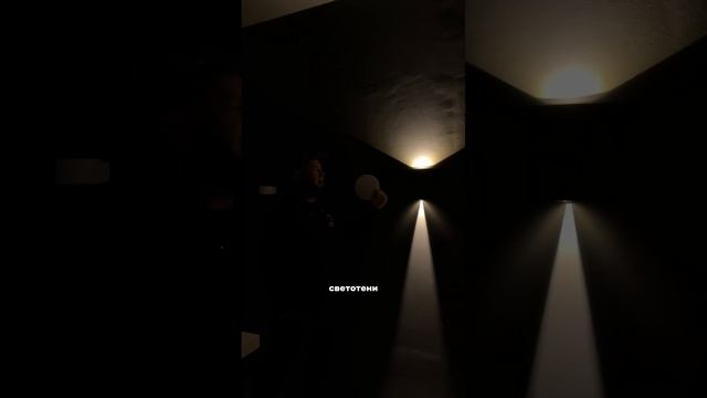 Грамотно выбирайте освещение #interiordesign #дизайнинтерьера #комплексныйремонт #отделочныеработы смотреть онлайн