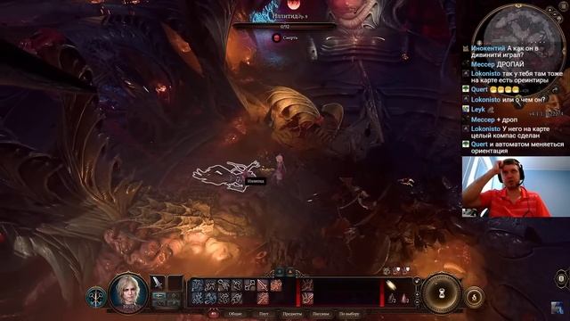 Папич играет в Baldur’s Gate 3! Няшный питомец! 3 смотреть онлайн