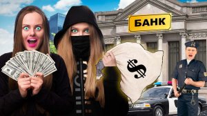 Экстремальное Ограбление БАНКА Челлендж ! Нас заметил ОХРАНИК