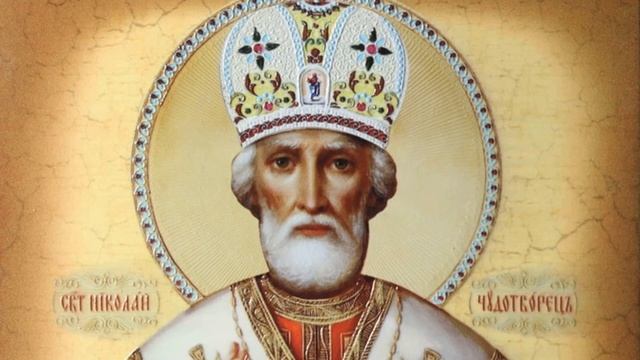 Акафист НИКОЛАЮ ЧУДОТВОРЦУ- УГОДНИКУ БОЖЬЕМУ. Память 22 мая смотреть онлайн