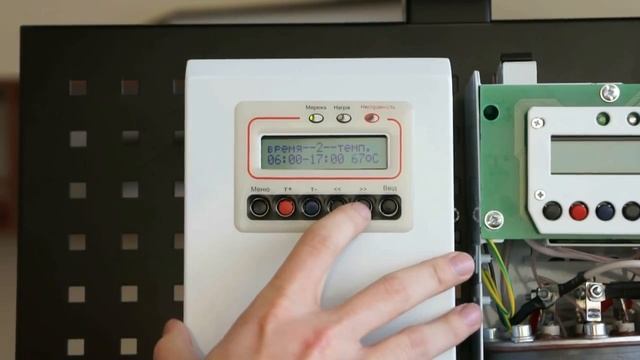 Настройка временных зон на электрическом котле "ТермIT" смотреть онлайн