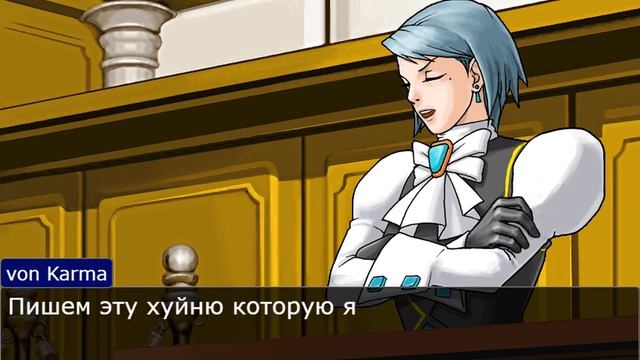 Типичная контроша в Казахстанской школе [Ace Attorney] смотреть онлайн