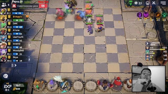 СИЛЬНАЯ СБОРКА КОТОРОЙ РЕДКО ИГРАЮТ! ЗВЕРИ - ДЕМОНЫ НАГИБАЮТ в Auto Chess Mobile 1.7.0. смотреть онлайн