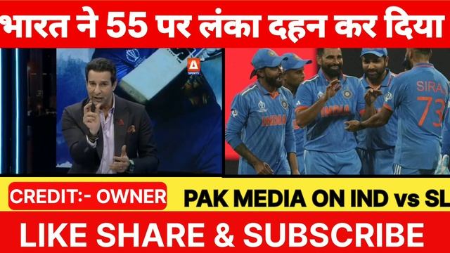 Shoaib Akhtar & Wasim Akram Shocked To See India Bowling Performance | Ind vs Sl | Pak Media смотреть онлайн