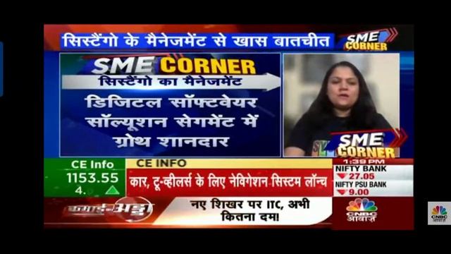 Vinita Rathi, CEO Systango in conversation with CNBC Awaaz смотреть онлайн