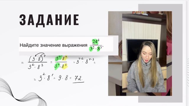 КАК РЕШАТЬ ЗАДАНИЕ 8 ИЗ ОГЭ ПО МАТЕМАТИКЕ | КОРНИ И СТЕПЕНИ НА ОГЭ ЗА 27 минут