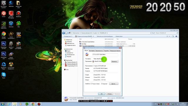 Как же установить программу или игру формата ISO ? смотреть онлайн