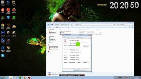 Как же установить программу или игру формата ISO ?
