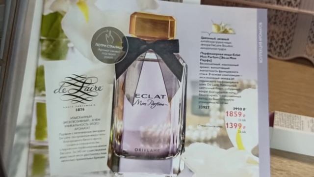 ?Clarins? Natura Siberica ☀Oriflame ? смотреть онлайн