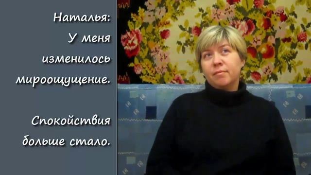 Как обрести внутреннее спокойствие смотреть онлайн