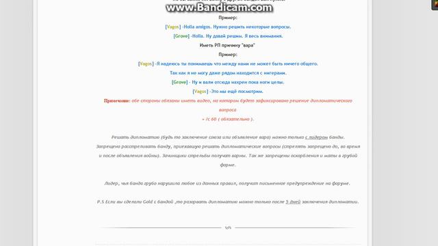 bandicam 2016 04 21 20 53 55 598 смотреть онлайн