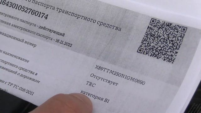 Грузовой трицикл АЯКС 250. Какие права нужны для управления трициклом. смотреть онлайн