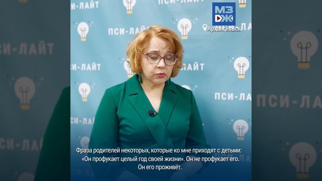 МЗЖ: Мама, я боюсь ЕГЭ смотреть онлайн