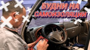 Хендай Портер, ремонт Портеров топливная система. Диагностика